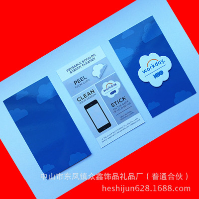 礼品送什么 广告LOGO手机屏幕擦 日本动漫云朵手机贴