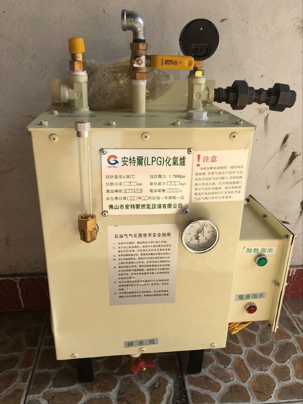 中山液化气管道安装汽化器配套