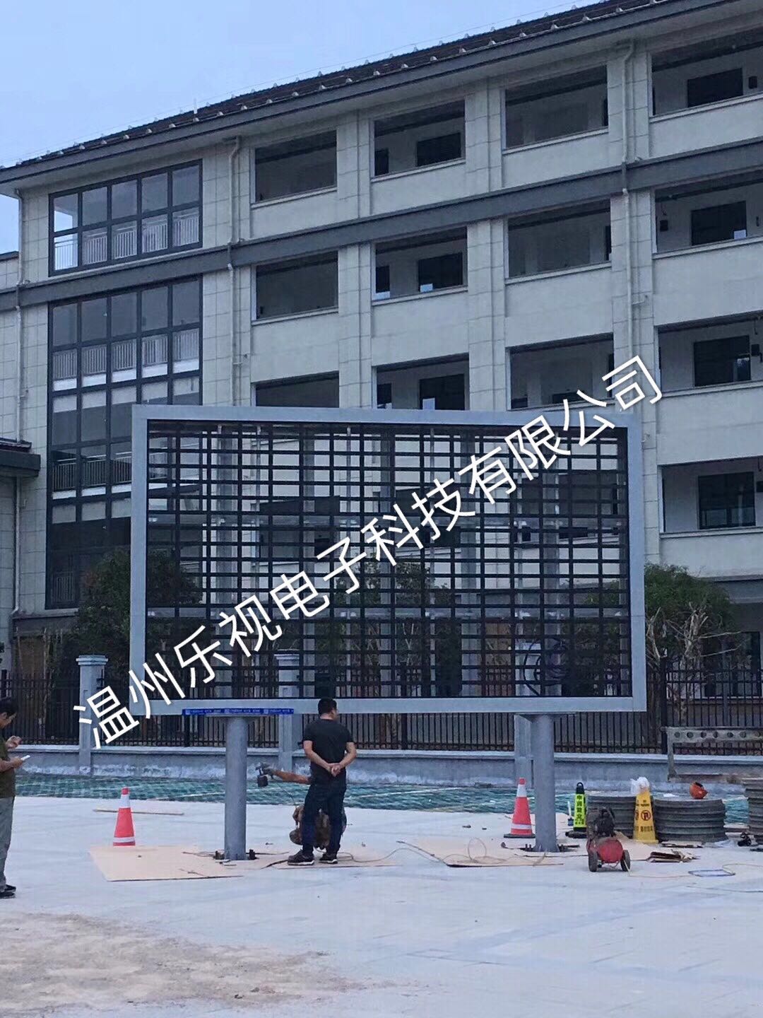 温州市LED显示屏框架定制厂家LED显示屏框架定制、弧形、立柱、壁挂、钢结构等框架制作