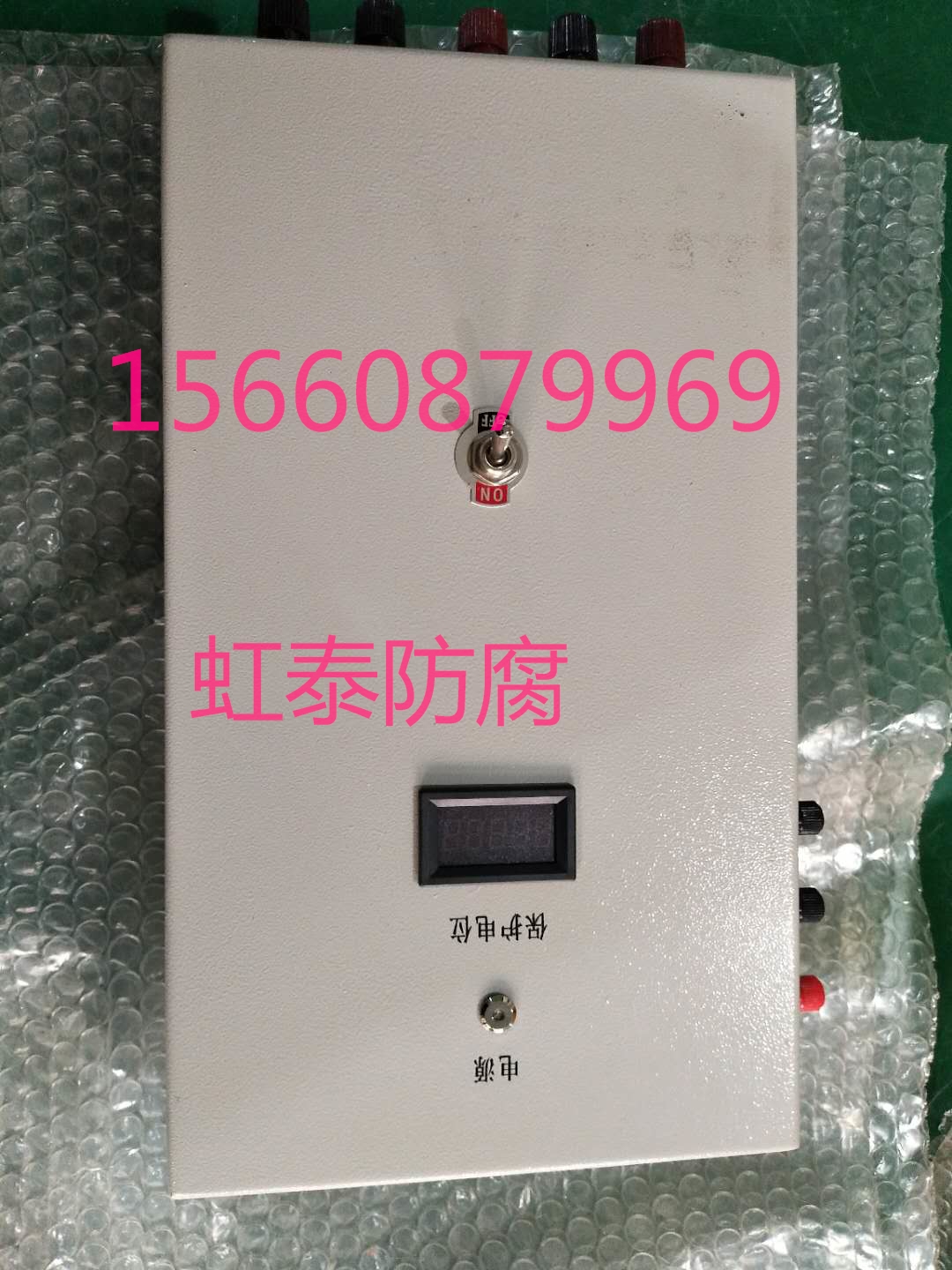 虹泰防腐供应阴极保护 4-20MA电位传送器  欢迎咨询