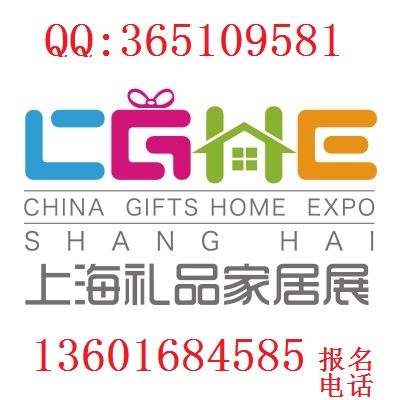 2019上海国际箱包展览会图片