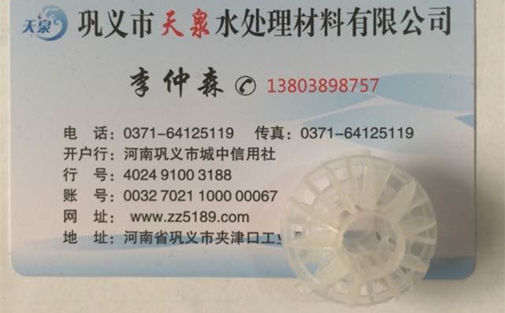 郑州市化工用铁粉_高纯度磁粉_污水处理厂家