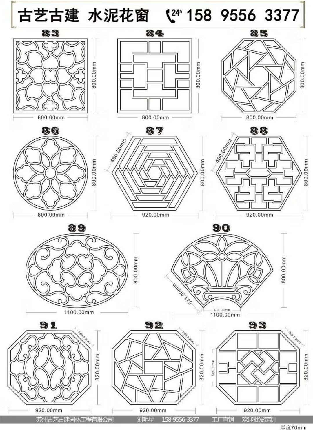 金华园林预制水泥花窗价格混凝土建筑六边形花格窗