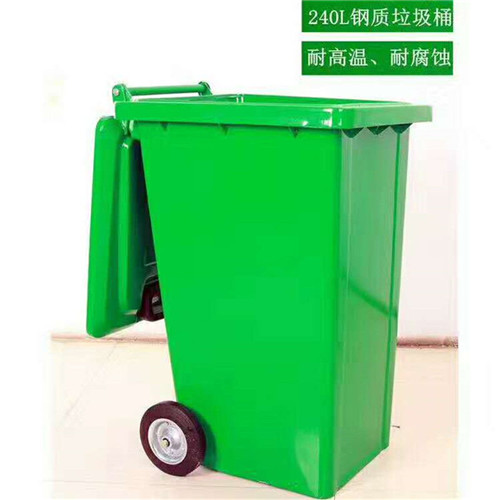 户外分类垃圾箱小区240L垃圾桶环卫垃圾桶