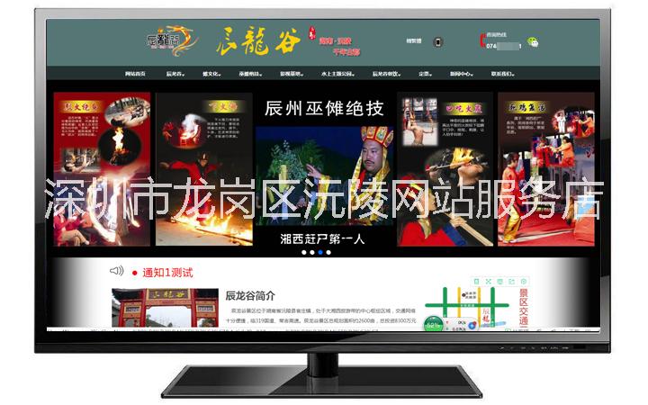 中英双语全能企业网站建设方案图片