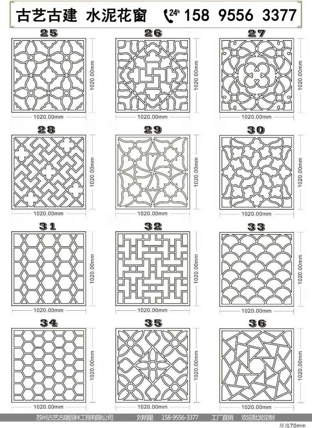 金华园林预制水泥花窗价格混凝土建筑六边形花格窗