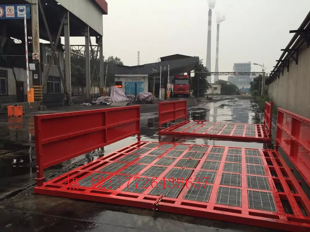 石泉县工地智能洗车平台厂家直销一站式安装调试图片