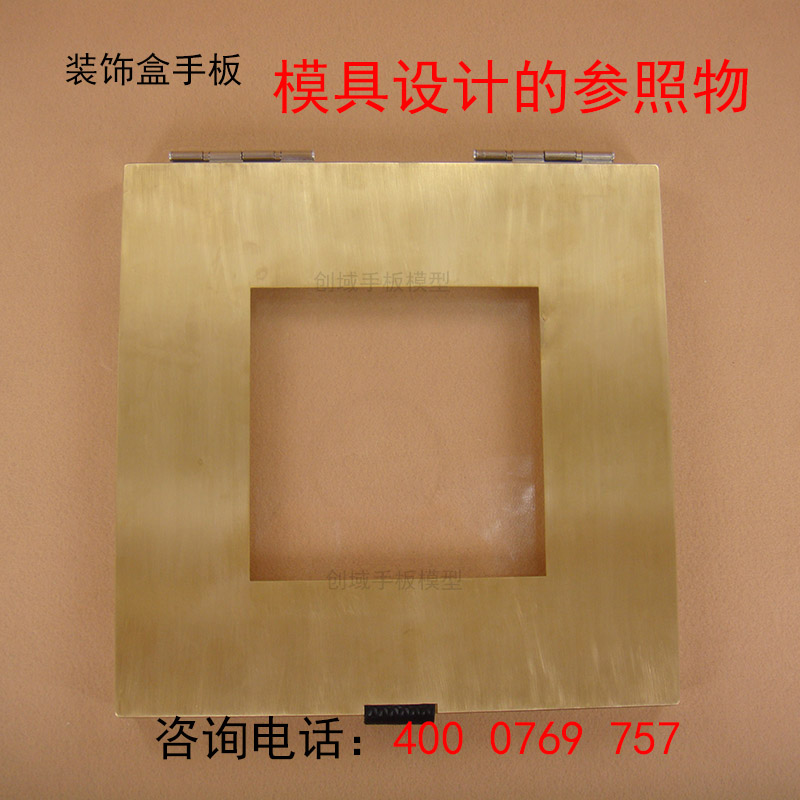 虎门五金手板打样厂家供应CNC数控加工装饰盒手板模型