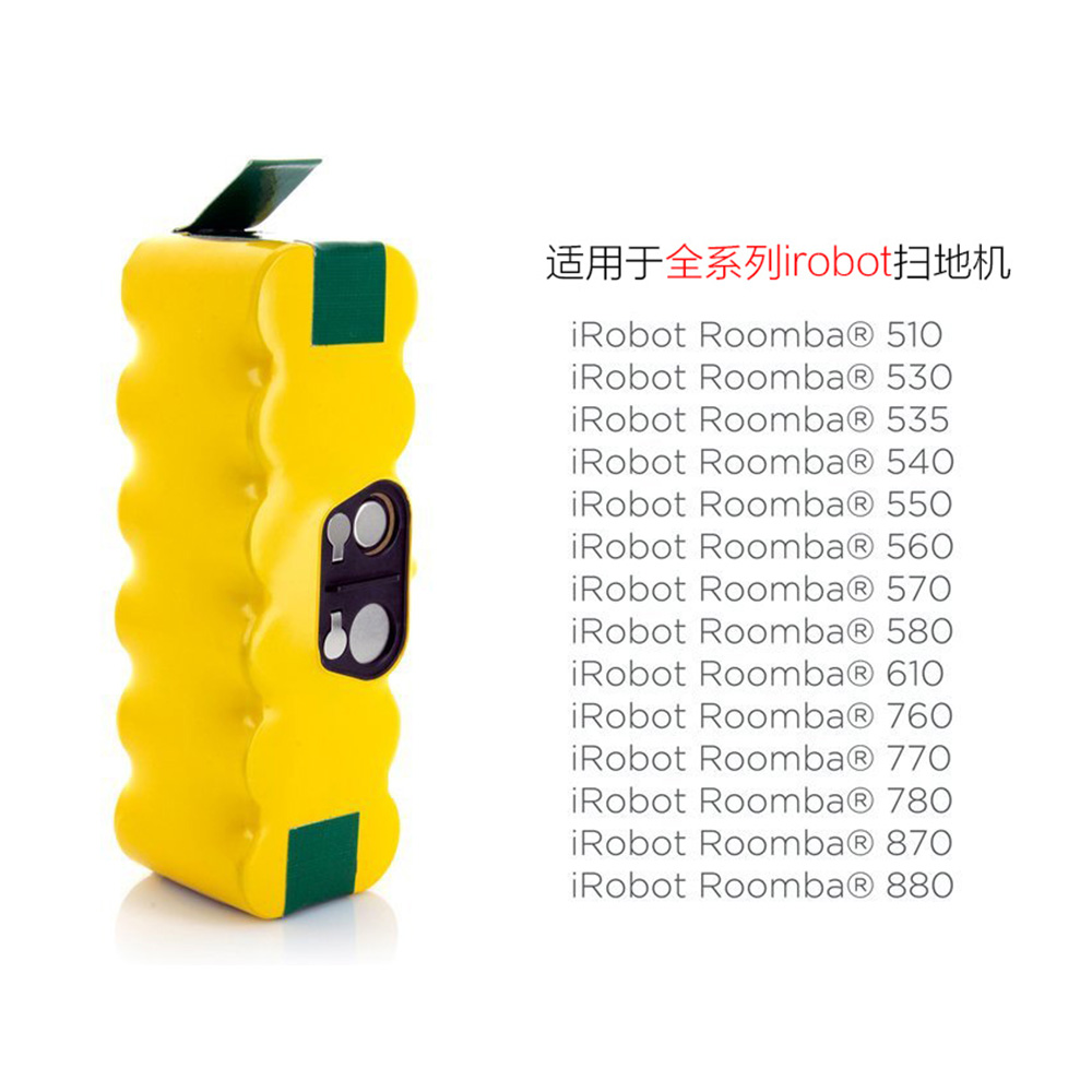 厂家直销 irobot 扫地机电池  14.4V 2500mah兼容500 600系列rommba 艾罗伯特