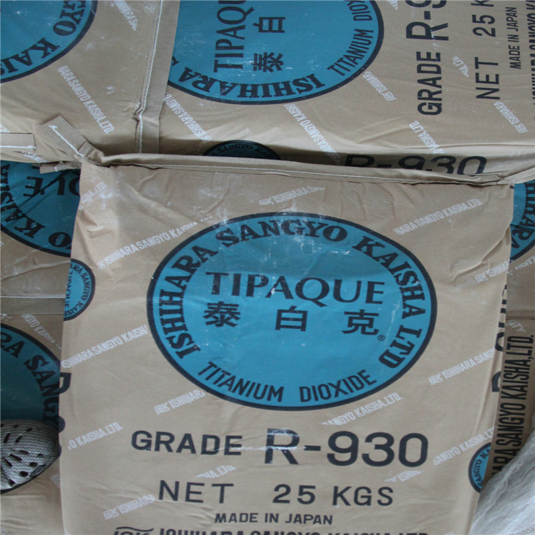 广州力本橡胶原料公司专业批发零售橡胶级专用钛白粉R902