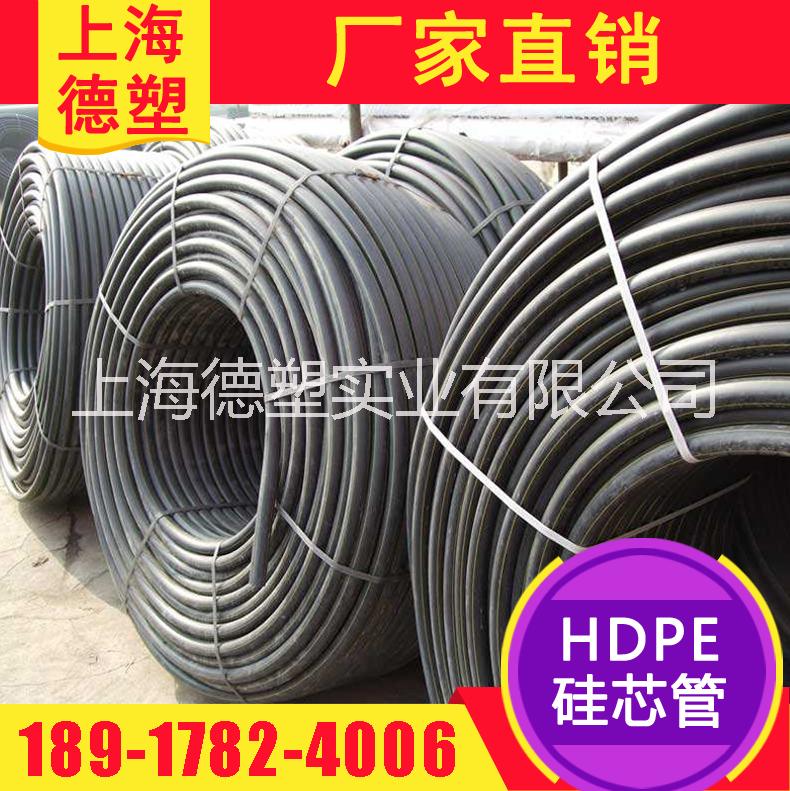 江苏厂家直销HDPE硅芯管  通信用电缆护套管图片