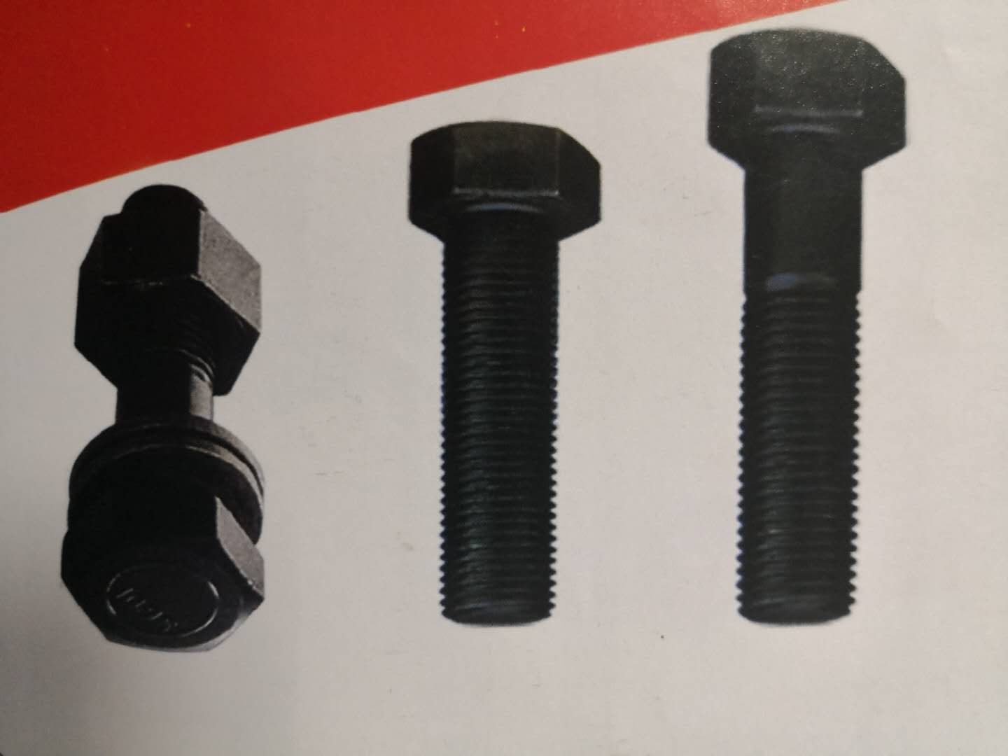 新标螺栓价格、新标螺栓供应商、新标螺栓报价表图片