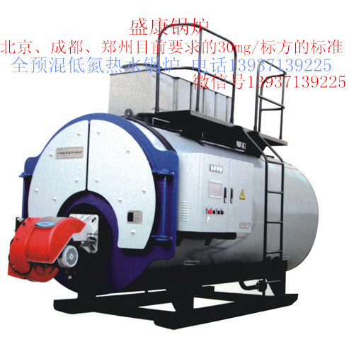 静音燃气低氮热水锅炉静音5吨低氮开水锅炉10吨低氮蒸气锅炉