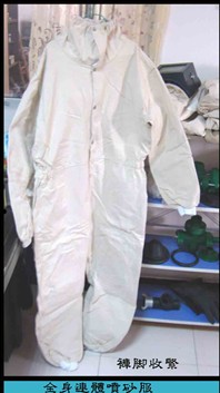 东莞市喷砂服，厂家连体喷砂服 安全防护服 喷砂防护用品 喷砂服，