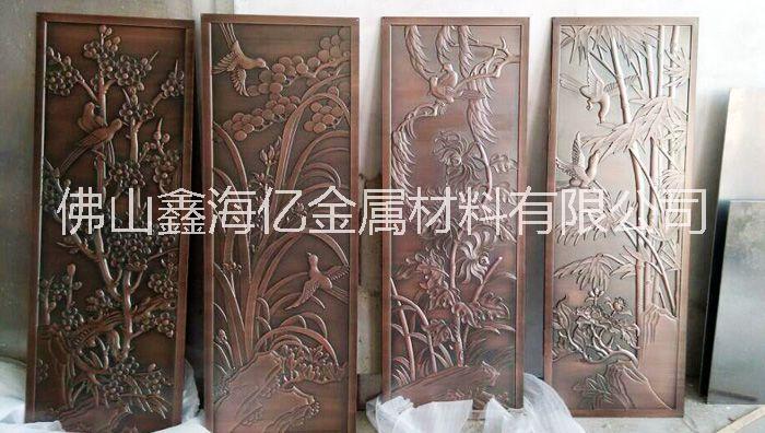 铝铜雕刻屏风制作   湖北武汉鑫海亿铝铜雕刻屏风生产  加工  定制图片