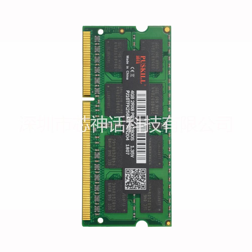 浦技PUSKILL DDR3 4GB 2RX8 PC3L 12800S 笔记本内存条