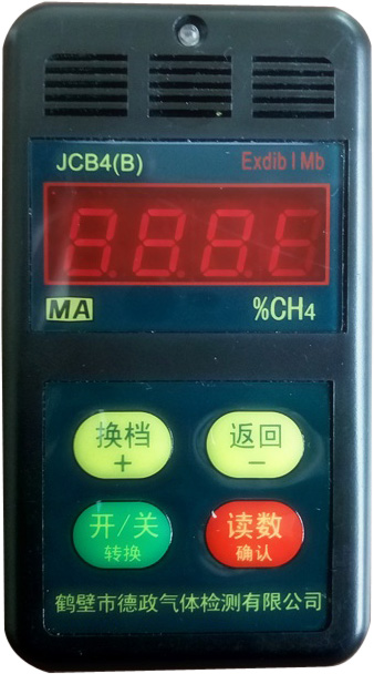 河南德政甲烷检测报警仪JCB4(B)图片