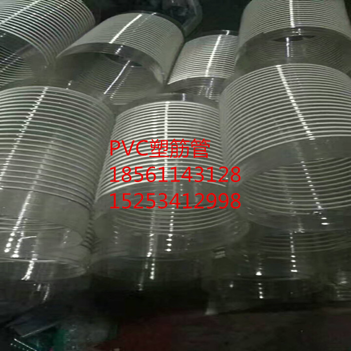 PVC透明吸尘管 透明通风管