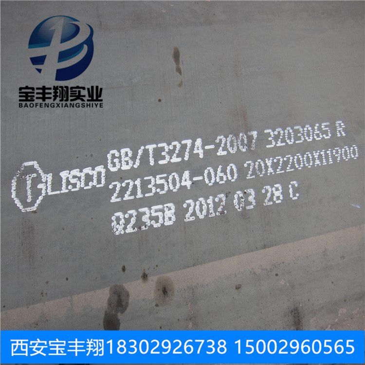 现货供应邯钢锅炉板 Q345R容器板 特厚容器板 高压容器板