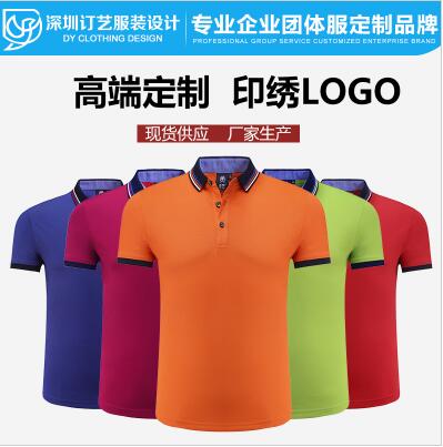 工作服订制深圳福永工作服订制|订做高端polo衫|班服定制t恤|厂家定制工服