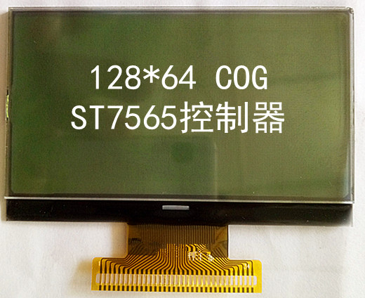 12864COG液晶模块