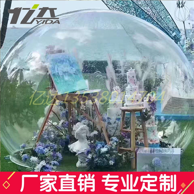 亚克力空心球透明球塑料球有机玻璃圣诞装饰婚庆装饰有机玻璃 亚克力球