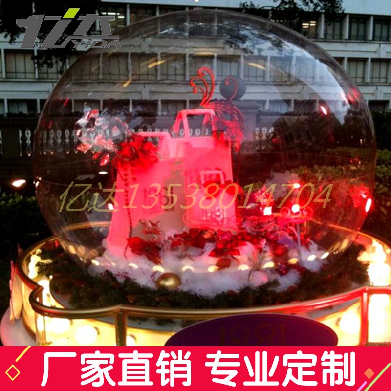 亚克力圆球有机玻璃半球透明空心球大型圣诞装饰球