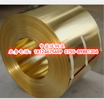 CUZN36进口黄铜 德标CUZN36黄铜带硬度-CUZN36铜管规格