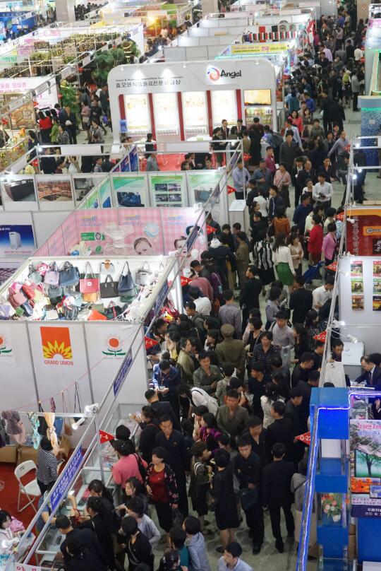 2018年朝鲜秋季国际商品贸易展览会