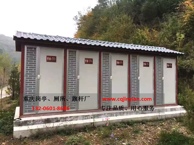 重庆环保移动厕所