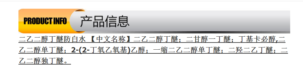 河南防白水厂家直销 河南防白水供应商 郑州防白水批发 郑州防白水制造商