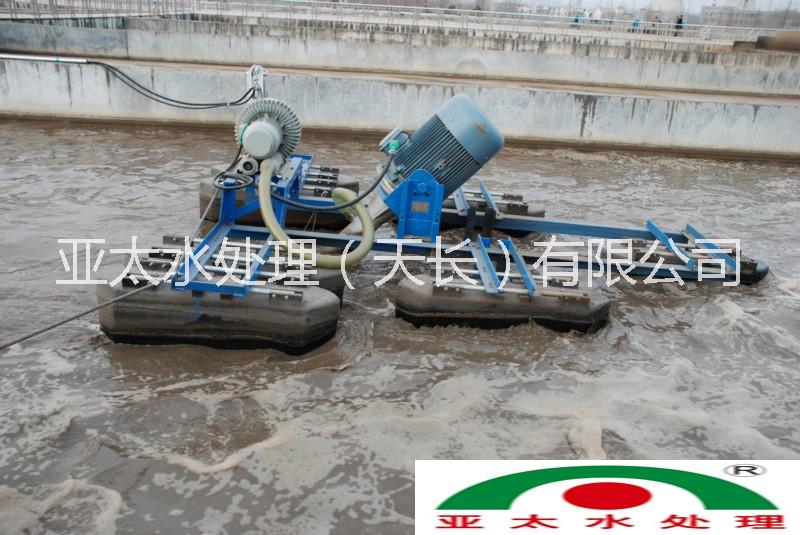滁州市亚太FPQ系列浮筒曝气搅拌机厂家亚太FPQ系列浮筒曝气搅拌机