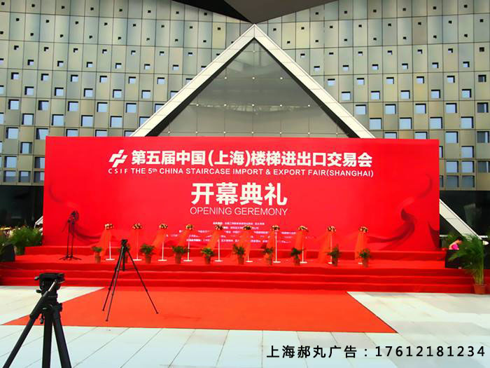上海媒体邀请 上海活动邀请公司