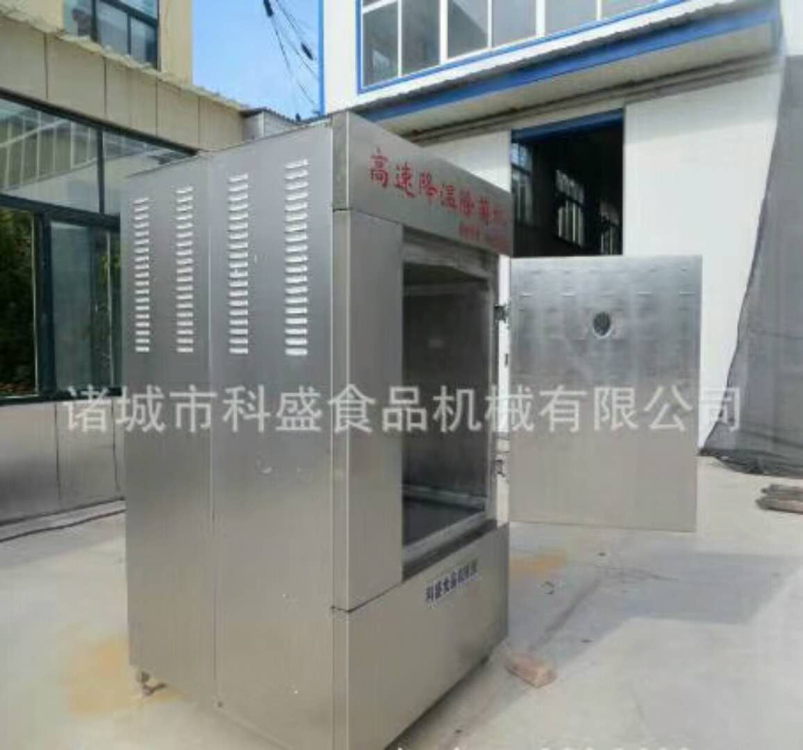 滁州猪蹄真空冷却机-猪蹄快速降温设备-滁州大型不锈钢双开门真空快速冷却机
