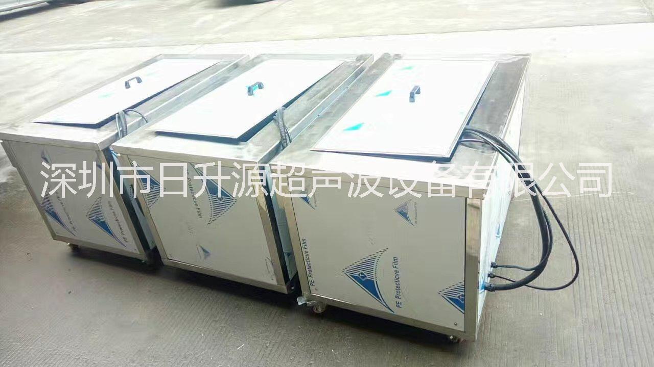 深圳 珠海 广州 东莞直销超声波清洗机 电镀前处理超声波设备厂家图片