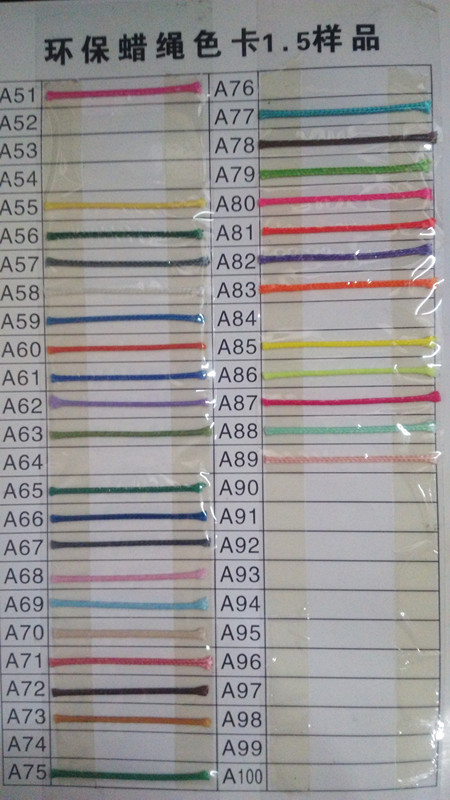 韩国蜡绳直销 2.0mm diy手工编织绳|浙江韩国蜡绳供应商|温州韩国蜡绳直销|温州环保蜡绳批发