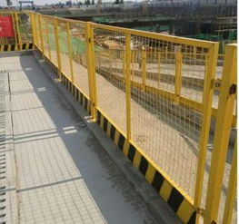 2米基坑护栏 深圳厂家 电梯施工保护 隔离网格围栏 工程防护栏 福田基坑护栏
