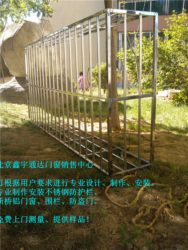 昌平回龙观防护窗护栏定做断桥铝围栏防盗窗防护栏