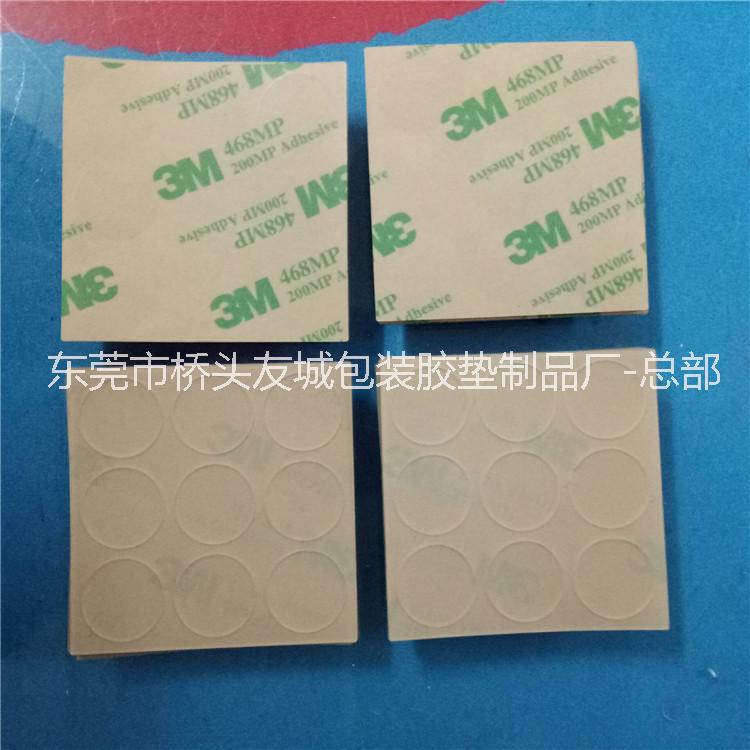 供应广东惠州硅胶防滑垫 任何定制彩色硅胶制品 各种电器硅胶脚垫图片