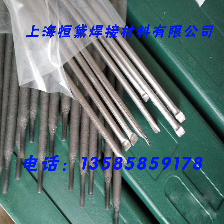 D286耐磨焊条 高锰钢堆焊焊条图片