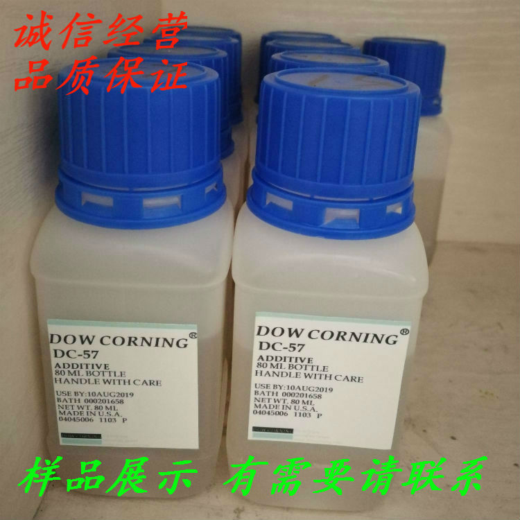 DC57重涂流平剂，抗缩孔助剂，水油两用聚醚改性硅流平剂