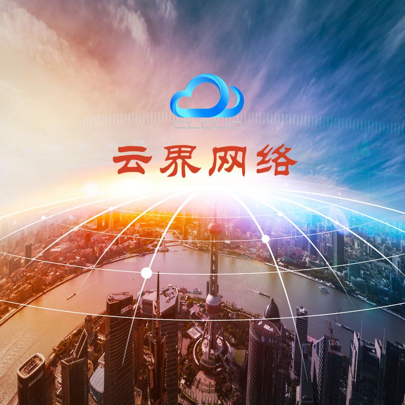 深圳直销软件公司数字货币结算系统虚拟币直销系统开发