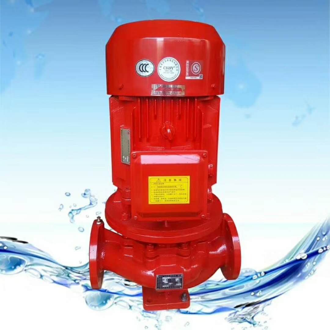 上海消防加压泵包验收 AB签资质齐全 全同线电机 物美质优 XBD12.0/40G-L  消火栓泵