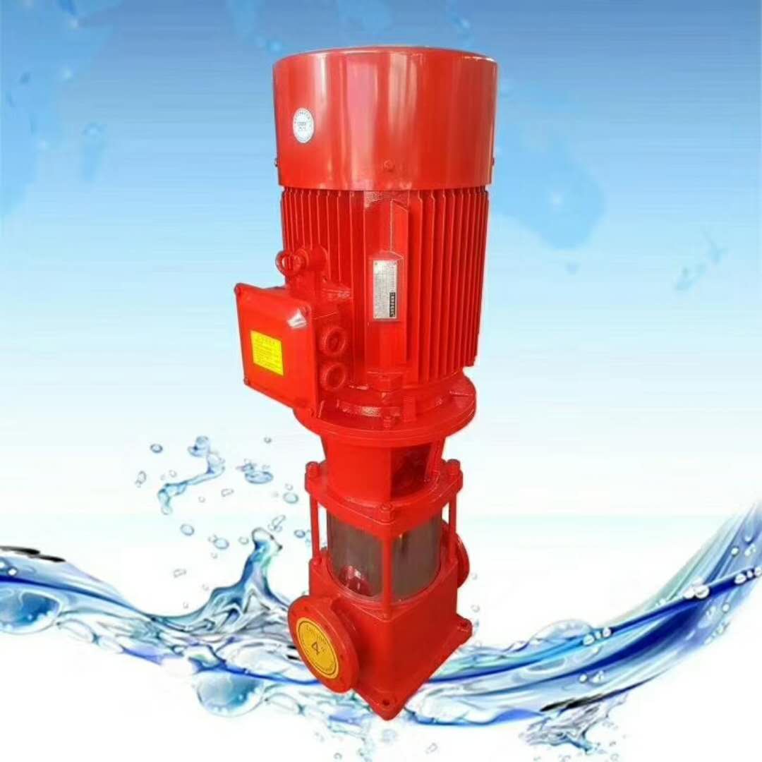 高扬程立式多级离心泵 380V电压 XBD16.5/40G-GDL  室内外消火栓泵 自喷泵 多级消防泵