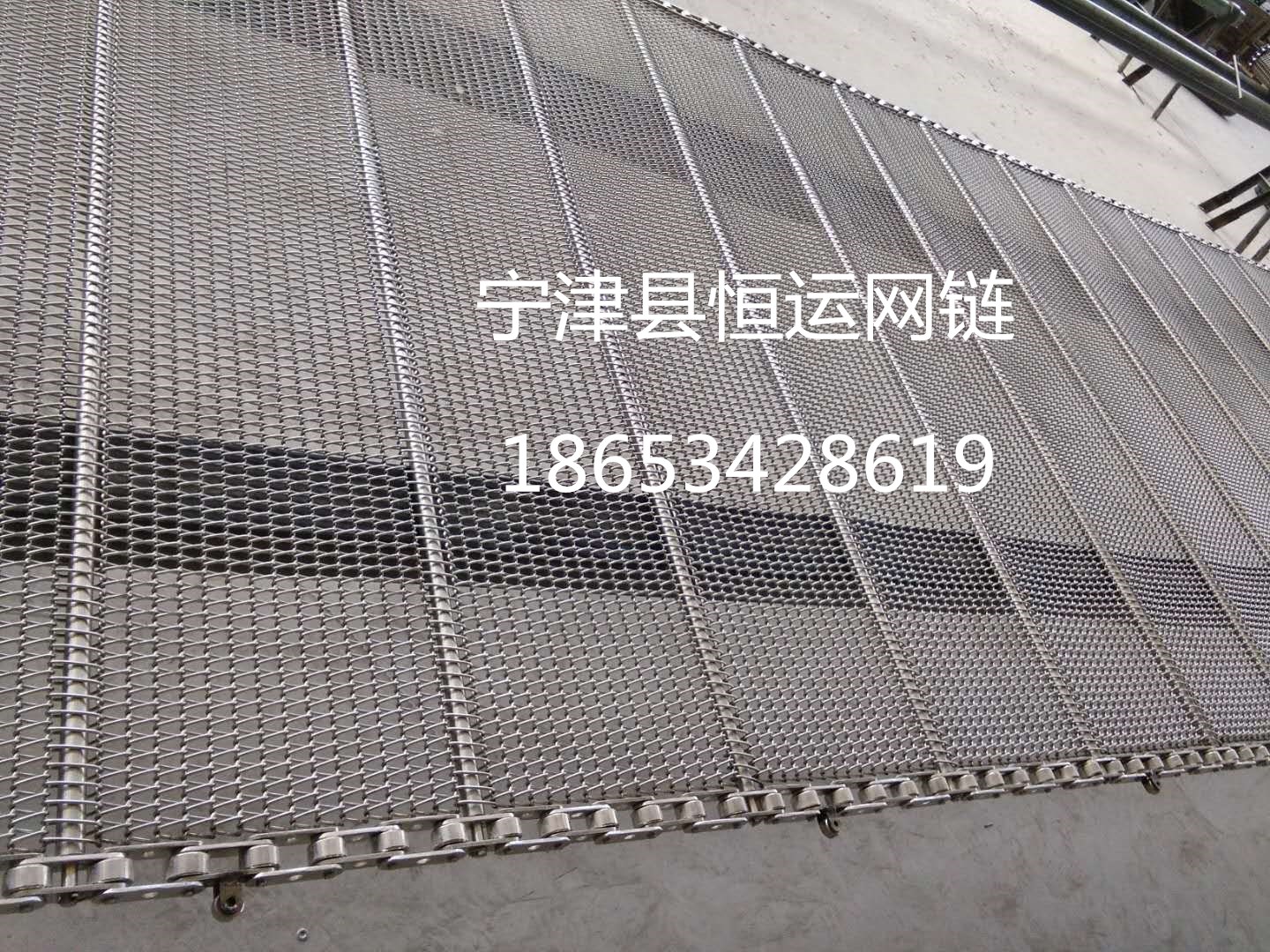 金属网链输送带/不锈钢网链用途/优质网链厂家--宁津恒运网链图片