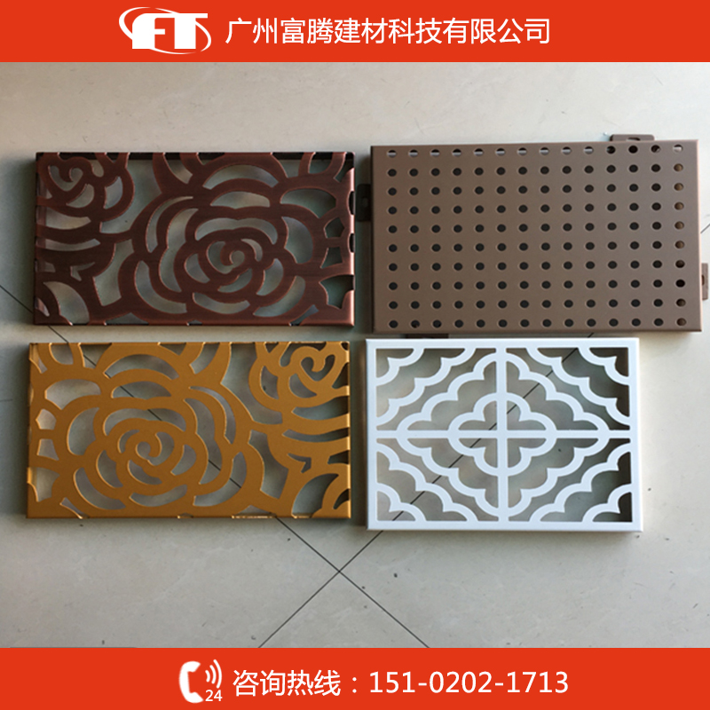 厂家直销 幕墙铝单板 铝幕墙铝单板 氟碳铝单板 木纹铝单板