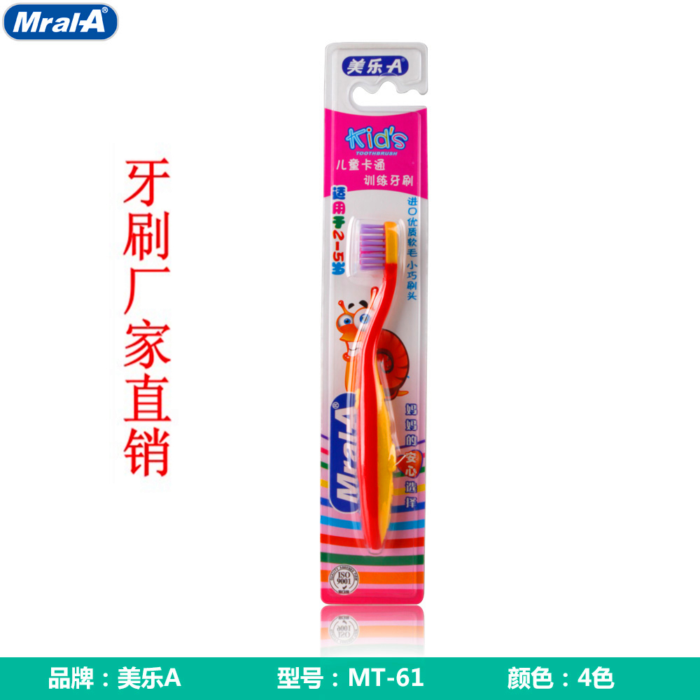 供应供应儿童牙刷，扬州牙刷厂家供应图片