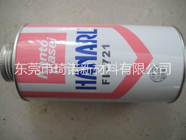 HANARL FZ-6AM防水、防潮、防尘、绝缘干燥皮膜润滑剂干性皮膜润滑剂 HANARL FZ-6AM润滑剂