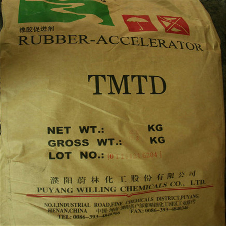 橡胶促进剂TMTD批发