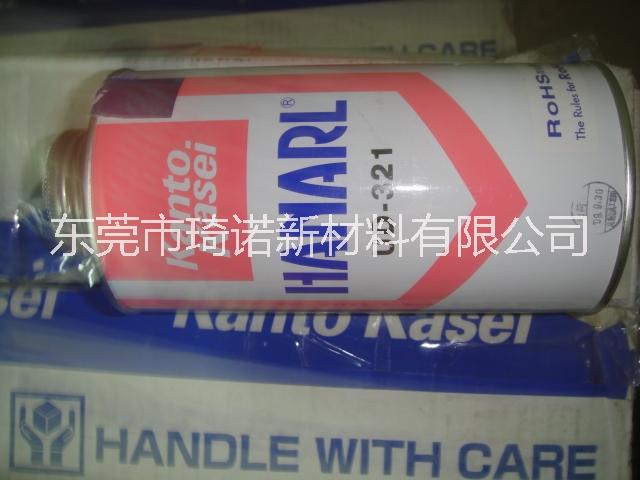 关东化成UD-321干燥皮膜润滑剂